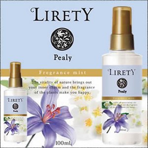 LIRETY リリティーフレグランス Pealy（ピアリー）