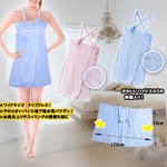 処分価格ラップドレス（ピンク・ブルー各1枚・2枚セット）