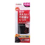 桐灰化学 足の冷えない不思議なくつ下レギュラーソックス厚手ブラック23〜25cm