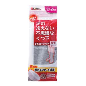 桐灰化学 足の冷えない不思議なくつ下レギュラーソックス厚手グレー23〜25cm