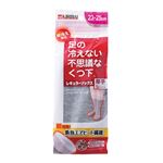 桐灰化学 足の冷えない不思議なくつ下レギュラーソックス厚手グレー23〜25cm