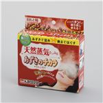 桐灰化学 あずきのチカラ 目もと用