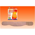 温太くん腰用ベルトOK-12BE
