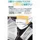 3層サージカルマスク （N99フィルター使用） レギュラー IFD-028【50枚入り×40個セット】 - 縮小画像3