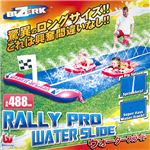 Bestway ウォータースライド IFD-170