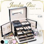 5段収納エレガント ジュエリー＆メイクボックス ミニボックス付き IFD-810 ピンク