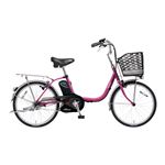 Panasonic（パナソニック） VIVI SS 20 20インチ アレックスフレーム 内装3段変速 ジュエルローズ 電動補助自転車