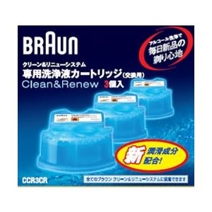 クリーン&リニュー システム専用洗浄液カートリッジ 3個入り