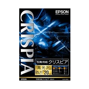 エプソン(EPSON) 写真用紙クリスピア＜高光沢＞ （2L判／20枚） K2L20SCKR - 拡大画像