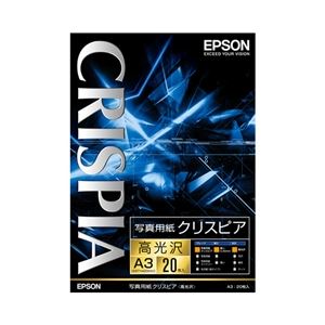 エプソン(EPSON) 写真用紙クリスピア＜高光沢＞ （A3／20枚） KA320SCKR - 拡大画像