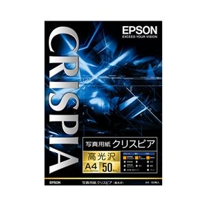 エプソン(EPSON) 写真用紙クリスピア＜高光沢＞ （A4／50枚） KA450SCKR - 拡大画像