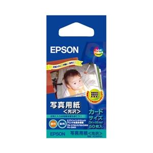 エプソン(EPSON) 写真用紙＜光沢紙＞ （カードサイズ／50枚） KC50PSK - 拡大画像