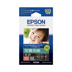 エプソン(EPSON) 写真用紙＜光沢＞ （KGサイズ／100枚） KKG100PSKR - 拡大画像