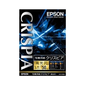 エプソン(EPSON) 写真用紙クリスピア＜高光沢＞ （L判／50枚） KL50SCKR - 拡大画像