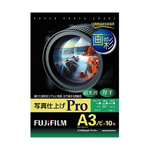 富士フィルム（FUJI） インクジェットペーパー 画彩 写真仕上げ Pro A3ノビ 10枚 WPA3N10PRO - 拡大画像