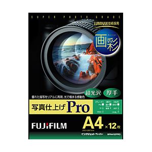 富士フィルム（FUJI） インクジェットペーパー 画彩 写真仕上げ Pro A4 12枚 WPA412PRO - 拡大画像