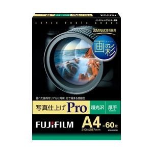 富士フィルム（FUJI） インクジェットペーパー 画彩 写真仕上げ Pro A4 60枚 WPA460PRO - 拡大画像