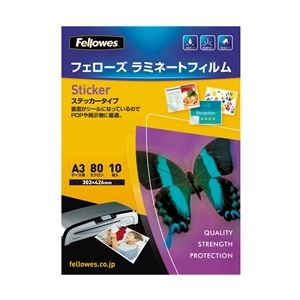 ラミネートフィルム 5404401 ステッカータイプ A3サイズ用 80ミクロン 10枚入り