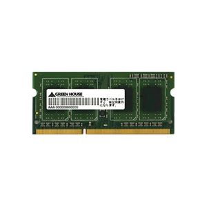 グリーンハウス ノート用 PC3-12800 204pin DDR3 SDRAM SO-DIMM2GB(2Gbit) GH-DWT1600-2GB 商品画像