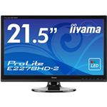 【訳あり・在庫処分】iiyama 21.5型ワイド液晶ディスプレイ ProLiteE2278HD-2（LED、フルHD、ブラック） E2278HD-GB2