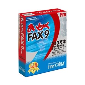 インターコム まいと～く FAX 9 Pro 868260 - 拡大画像