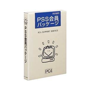 PSS会員パッケージ TypeA 1年 - 拡大画像