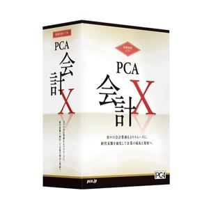 ピーシーエー PCA会計X システムA PKAIXA - 拡大画像