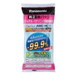 交換用逃がさん紙パックAMCHC11(3枚入り)