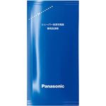 Panasonic(パナソニック) シェーバー洗浄充電器専用洗浄剤 ES-4L03