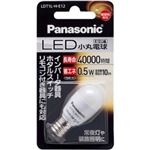 Panasonic(パナソニック) LED電球 小丸電球 0.5W（電球色） LDT1LHE12