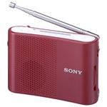 SONY（ソニー） FM／AMハンディーポータブルラジオ レッド ICF-51／R