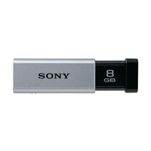 USB3.0対応 ノックスライド式高速USBメモリー 8GB キャップレス シルバー - 拡大画像