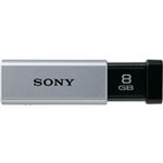 USB3.0対応 ノックスライド式高速USBメモリー 8GB キャップレス シルバー