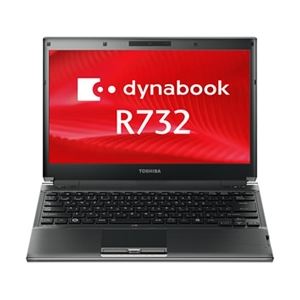 東芝 dynabook R732／H：i3-3120M／4G／500G_HDD／ODD無／7ProDG／Office無 PR732HFF43BA71