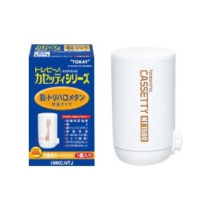 東レ トレビーノ カセッティシリーズ 鉛・トリハロメタン除去タイプカートリッジ 1個入り MKC.NTJ