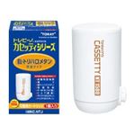 東レ トレビーノ カセッティシリーズ 鉛・トリハロメタン除去タイプカートリッジ 1個入り MKC.NTJ