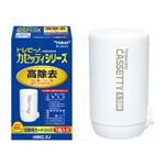 東レ トレビーノ カセッティシリーズ 高除去（13項目クリア）タイプカートリッジ 1個入り MKC.XJ