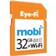 アイファイジャパン Eye-Fi Mobi 32GB EFJ-MO-32 - 縮小画像1