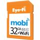アイファイジャパン Eye-Fi Mobi 32GB EFJ-MO-32 - 縮小画像3