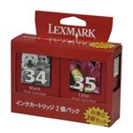 レックスマークインターナショナル 34+35 ブラック+カラーカートリッジ（大容量／2個パック） TPJPN01
