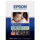 エプソン(EPSON) カラリオプリンター用 写真用紙ライト＜薄手光沢＞／A3サイズ／20枚入り KA320SLU - 縮小画像2