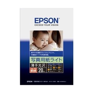 エプソン(EPSON) カラリオプリンター用 写真用紙ライト＜薄手光沢＞／A3ノビサイズ／20枚入り KA3N20SLU - 拡大画像