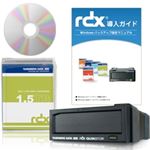 Tandberg Data RDXバリューパック（USB3.0ドライブ、1.5TBカートリッジ付） RDX1500DS