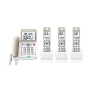 パイオニア デジタルコードレス留守番電話機 子機3台タイプ シャンパンゴールド TF-SA70T-N - 拡大画像