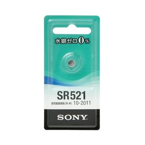 SONY（ソニー） 水銀ゼロ使用0% 酸化銀電池 SR521（1.55V） 1個入りブリスターパック SR521-ECO