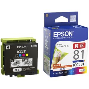 エプソン(EPSON) PF-70用 インクカートリッジ（4色一体タイプ） ICCL81