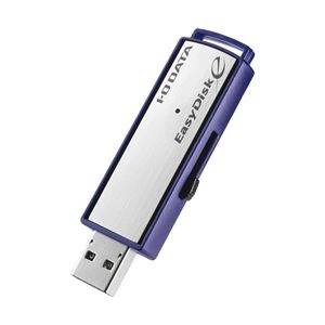 アイ・オー・データ機器 USB3.0／ハードウェア自動暗号化機能セキュリティUSBメモリー スタンダードモデル8GB ED-E4／8G