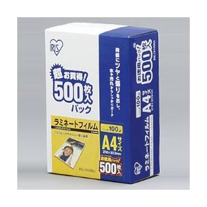 アイリスオーヤマ ラミネートフィルム100ミクロン（A4サイズ）／1箱500枚入 LZ-A4500 - 拡大画像