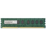 アドテック サーバー用 DDR3 1333／PC3-10600 Unbuffered DIMM 2GBECC ADS10600D-E2G