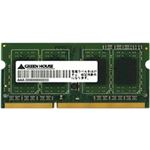 グリーンハウス ノート用 PC3L-10600 204pin DDR3L SDRAM SO-DIMM 2GB GH-DWT1333LV-2GG